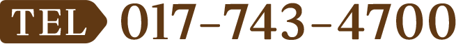 TEL 017-743-4700